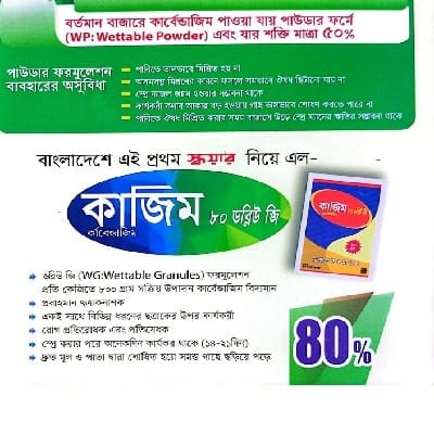 Kazim 80 WG Fungicide